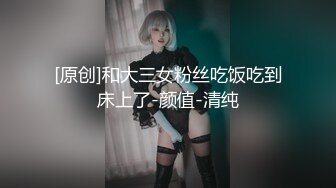 反差曝光！超级白嫩青春的女孩爱吃男友的大鸡巴！