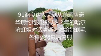 星空传媒XKQP45醉酒女下属被上司狂操