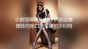 女神小姐姐