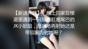  老公快点人家逼逼痒死了性感黑丝少妇酒店约炮微信聊了几个月的网络老公激情啪啪