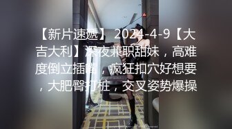 约操网红外围女！掏出JB就让妹子吸，抗腿爆操深插，骑乘位打桩机