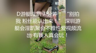 爆奶小可爱深夜发骚，在大哥的手中骚奶子揉捏变形，跟狼友互动听指挥口交大鸡巴，让大哥无套爆草，浪叫不止