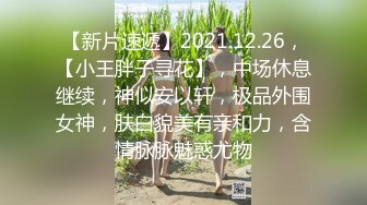 XSJ-055-误认工作人员是女优.一个小误会发现个小骚货-温芮欣