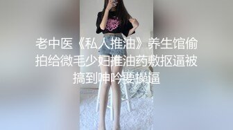 性感包臀裙黄发外围妹，搞上润滑油手指扣逼，招牌抬腿侧入大力猛操