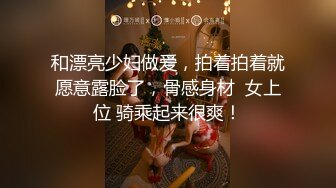 ★高能预警★ 劲爆身材TS爆乳情趣尤物▌Wanxuan▌肛塞高潮集锦 各种道具探索后庭奥秘 爆浆震动前列腺龟头双重高潮