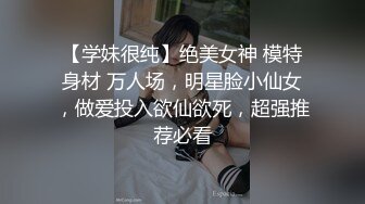 性感气质尤物包臀裙渔网袜高跟御姐 嘴里喊着不要 身体却很诚实 爽了以后别提有多乖了 万人求的顶级女神