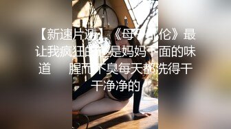 9【绿帽献妻】慢镜头看家妻肥臀被后入看个够！射了一屁股！