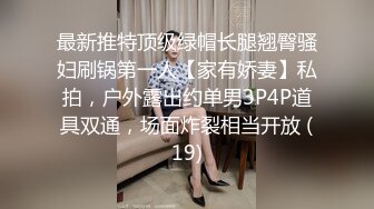 开局91手势认证！轻一点（求无锡周边母狗）