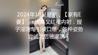 【极品乱伦全网最全】清纯欲女Coser小姐姐和姐夫偷情啪啪 拉闺蜜和姐夫玩双飞 姐夫内射闺蜜小穴有点小生气 (4)