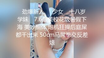 STP27727 星空传媒 XKTC002 共享女友朋友妻我来骑▌汁汁▌粉色情趣护士 肉棒深喉做核酸 狂肏极品嫩穴爆射