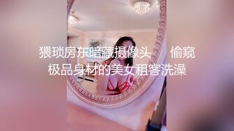 《百度云泄密》美女空姐下班后和金主爸爸的淫乱私生活遭曝光