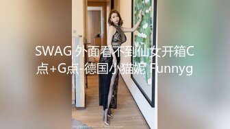 【超高颜值??蜜汁女神】最强高潮变脸王『Yua』爆款新作 束缚捆绑 炮机插爽了再骑乘上去顶操内射 高清1080P原版