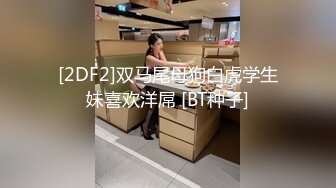 【新速片遞】漂亮清纯美眉 身材不错 小娇乳 稀毛粉鲍鱼 被无套输出 内射 