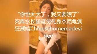  颜值妹子特写逼逼上厕所尿尿，出租屋里丝袜美腿和男友无套啪啪，姿势很多