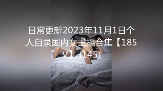 成都大奶骚母狗2