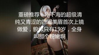 原创后入老婆