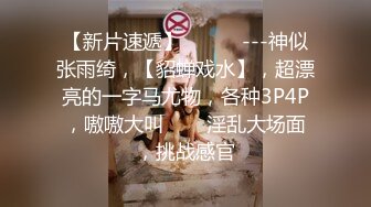  艺校学妹 非常喜欢健身的舞蹈系小可爱学妹 白白嫩嫩的奶油肌肤