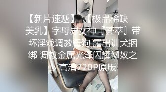 高颜值气质不错苗条妹子被炮友按摩器玩弄，口交掰穴特写自摸呻吟娇喘非常诱人