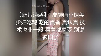 双H級巨乳兔女郎派对『安吉』美颜+巨乳+美体+性感+情欲 今夜你选谁