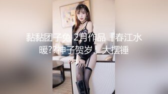 STP26837 网红女神 极品白虎名器01年在校大学生▌米娜学姐 ▌少女的快乐时光 边冲澡边自慰 一根阳具玩嗨起 VIP0600