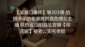 黑网性感女太会玩了