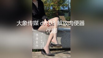 醉酒女邻居许安妮