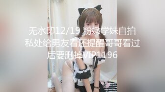 撩人小野猫 张雨萌