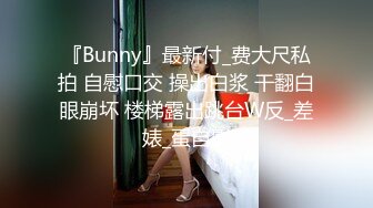 晚上趴窗偷窥隔壁漂亮小姐姐洗香香