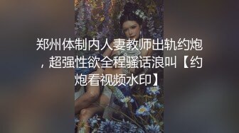 只要学长赢得冠军翘臀啦啦队妹子就要跟学长来一发浴室操到床上内射