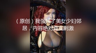 蜜桃传媒EMKY010兽欲继父迷奸清纯女儿