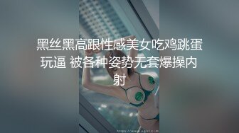 这么玩爽吗