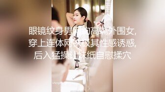 豪乳頂級身材刺青女神nami私拍被富二代各種爆肏紫薇噴水