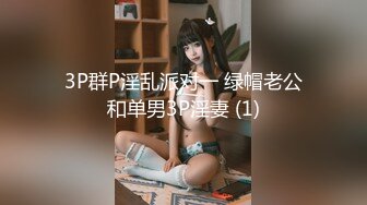  2024-06-26 焦点JDSY-042小仙女轻松拿捏钢铁直男