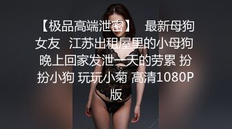 加钱哥深夜激情大战骚熟女，拿出情趣装让穿上，肉感身材大屁股，舔菊花深喉口交，扶着肥臀后入