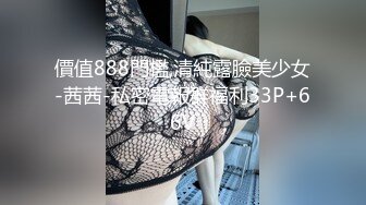 ID5227 夏露 田径教练性侵女运动员 爱豆传媒