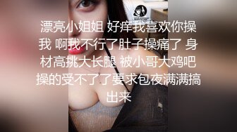 小骚货给主人舔硬后一坐上来，啊～