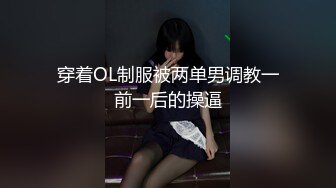 极品颜值美女清纯可爱与男友在宾馆爱爱，第一视角吃鸡艹逼，简直太性福了！超清修复！