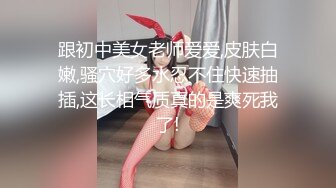 MMZ-007.寻小小.做个乖乖听话的小女孩.被迫父债肉偿.麻豆出品X猫爪影像