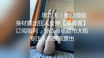 秀人網 最騷模特周于希最新 劇情 上女友家“學習” 爆操