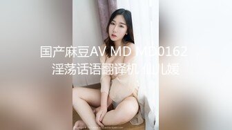 《重磅?隐私曝光》单纯稚嫩可爱小太妹【小小函】分手后被渣男报复不雅露脸私拍流出?边干边舔不停尖叫非常骚气国语对白