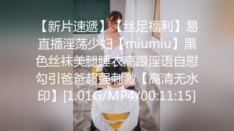 天花板级约炮大神『mmmn753』求求你再快点，我老公一会就回家了，人生赢家约炮 白领 人妻 御姐 6