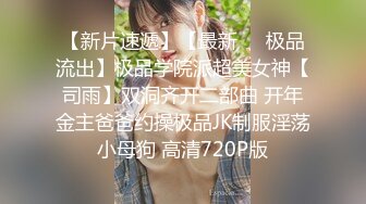 偷偷开放操大屁股小妹妹-学生-做爱-无套-老婆