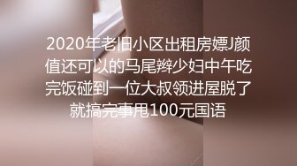 萝莉社 小姨子世界杯赌球 输光后找姐夫借钱