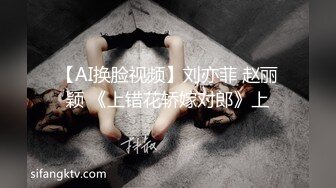 JDXYX004.线下哟啪女仆.精东影业