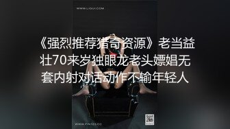 【极品萝莉究极核弹】超颜值萝莉女神『小鹿丢了』最新1999元血本自拍 挺乳粉穴 魔幻身材 爆裂黑丝 (2)