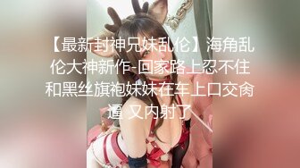 内射白嫩小可爱❤️超极品身材舞蹈生小母狗，开档黑丝毛都没长齐被爆操，跟现实发差太大了，简直是天生的淫娃