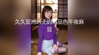 麻豆传媒MSD-080老师我还要-苏小新【MP4/281MB】