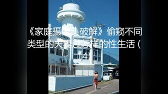 最新高价私购唯美流出-精品女神【黎妍】全裸露点 极品降世美胸 F罩杯巨乳兽耳娘的诱惑