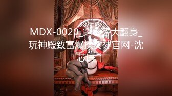 台湾淫妻博主wawagi77（bonita）onlyfans高清原档合集【74V】 (11)