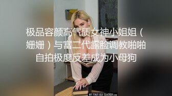 【新片速遞】  极品颜值露脸#花❤️趴在窗前翘起蜜桃翘臀后入 女上位骑乘 无套内射 精液从小骚逼流出 极其淫荡反差